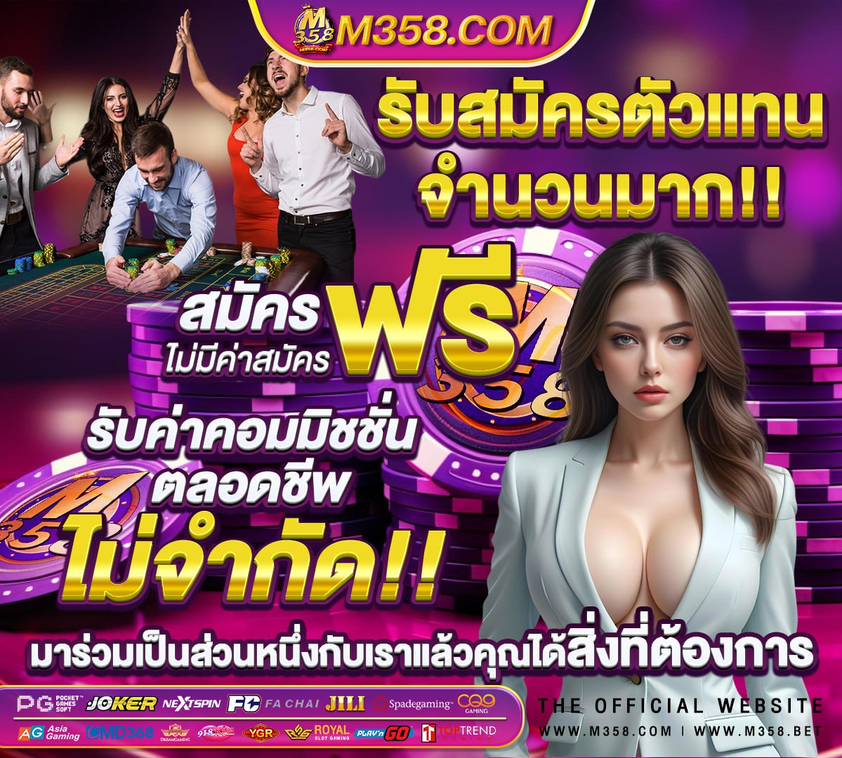 เว็บตรงสล็อตต่างประเทศฝากถอนไม่มีขั้นต่ํา 1 บาทก็ถอนได้